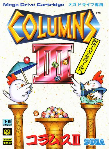 Columns III - JP Sega Mega Drive [Import]