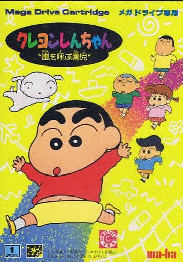 Crayon Shin-chan: Arashi wo Yobu Enji - JP Sega Mega Drive [Import]