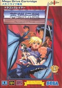 Dragon Slayer: Eiyuu Densetsu - JP Sega Mega Drive [Import]