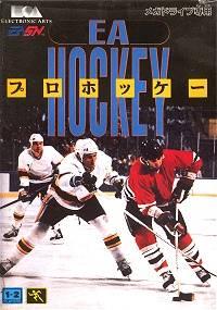 EA Hockey - JP Sega Mega Drive [Import]