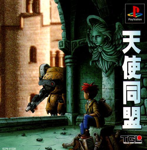 Tenshi Doumei - JP Playstation [Import]