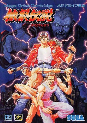 Garou Densetsu - JP Sega Mega Drive [Import]