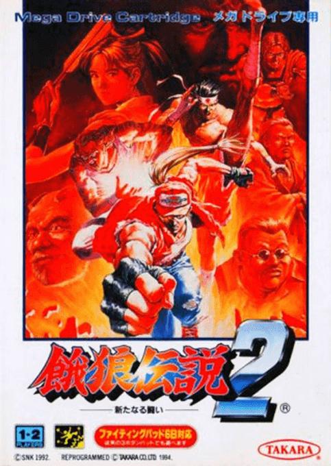 Garou Densetsu 2 - JP Sega Mega Drive [Import]
