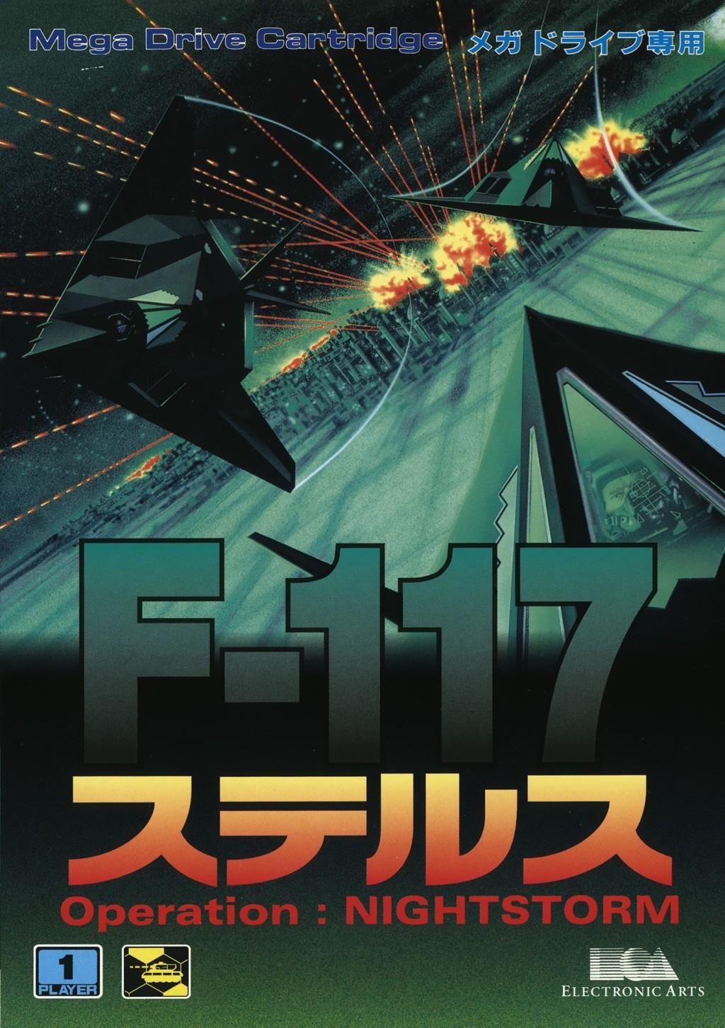 F-117 - JP Sega Mega Drive [Import]