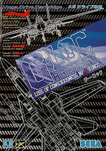 G-LOC: Air Battle - JP Sega Mega Drive [Import]