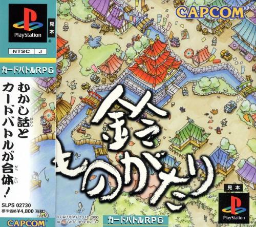 Suzu Monogatari - JP Playstation [Import]