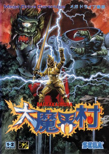 Dai Makaimura - JP Sega Mega Drive [Import]