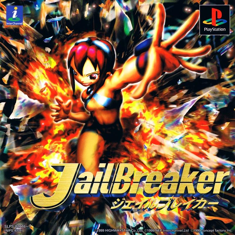 JailBreaker - JP Playstation [Import]