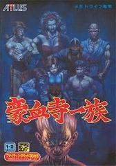 Gouketsuji Ichizoku - JP Sega Mega Drive [Import]