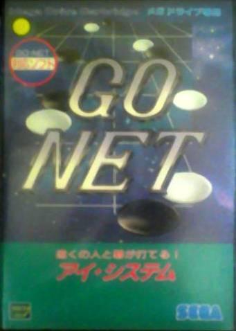 Go Net - JP Sega Mega Drive [Import]