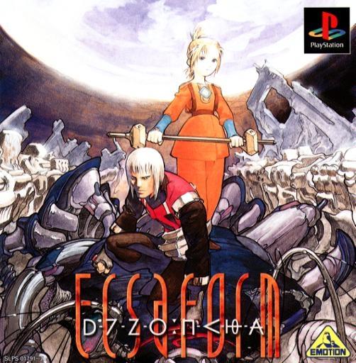 Ecsaform - JP Playstation [Import]