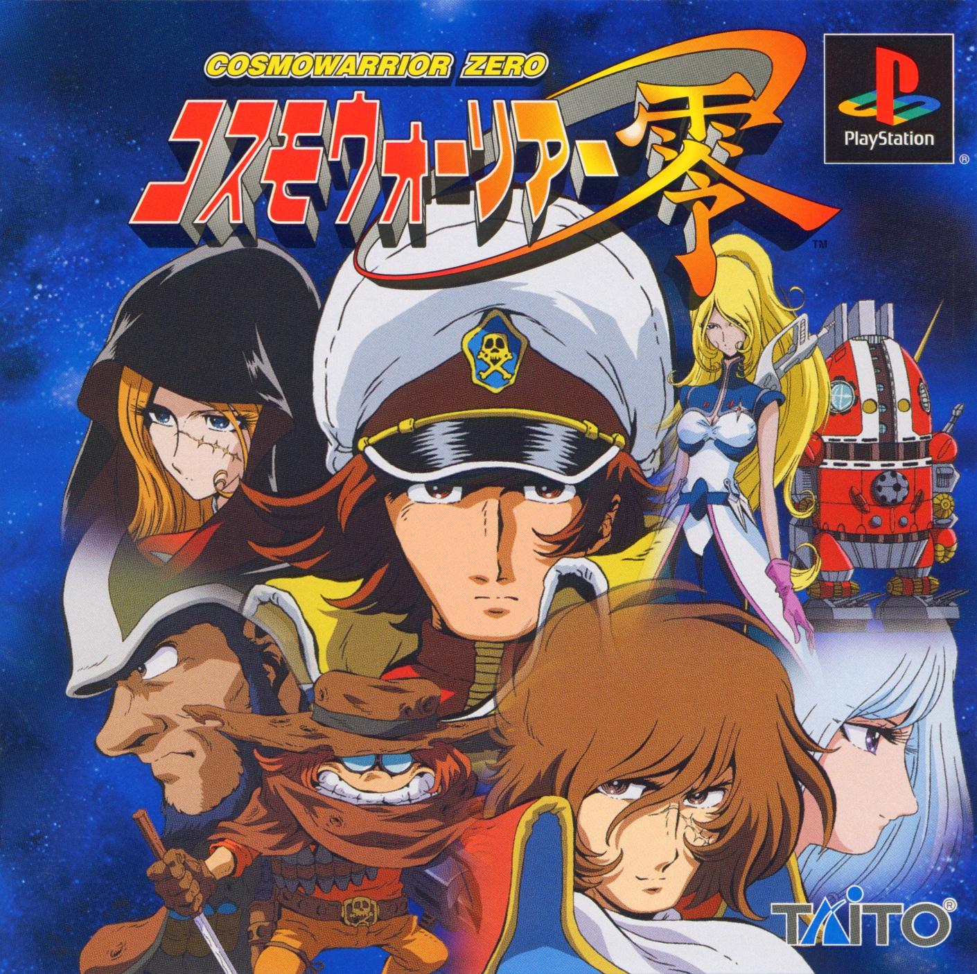 CosmoWarrior Zero - JP Playstation [Import]