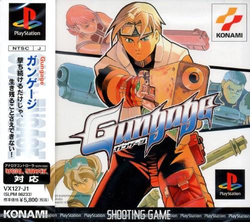 Gungage - JP Playstation [Import]