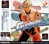 Gungage - JP Playstation [Import]