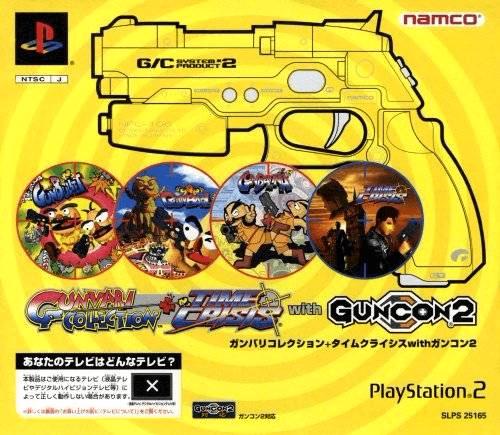 Gunvari Collection + Time Crisis [Gun Bundle] - JP Playstation 2 [Import]