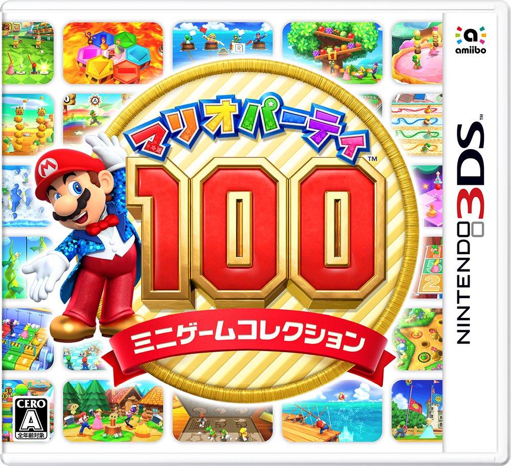 Mario Party 100 Minigame Collection - JP Nintendo 3DS [Import]