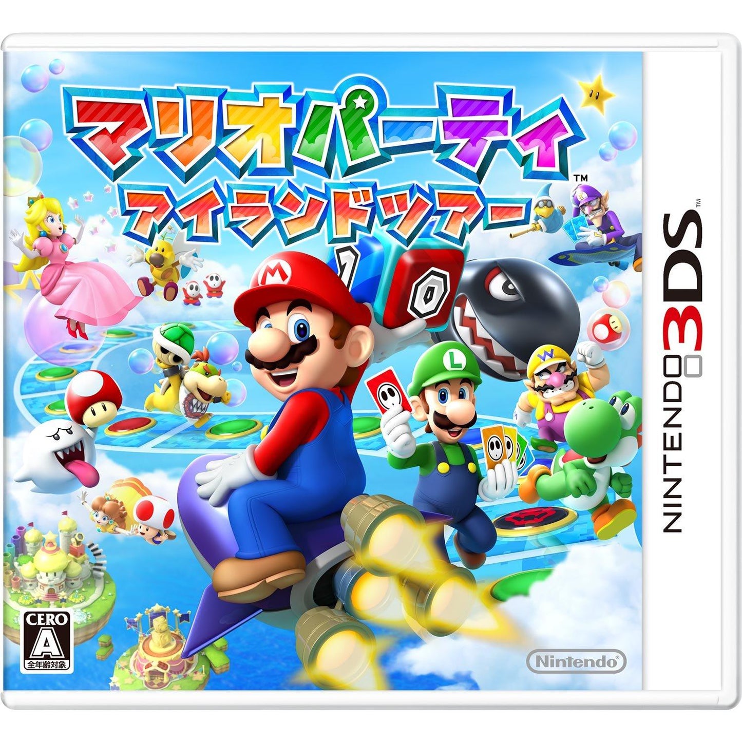 Mario Party: Island Tour - JP Nintendo 3DS [Import]