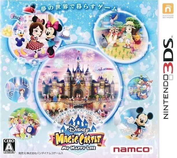 Disney Magic Castle My Happy Life - JP Nintendo 3DS [Import]