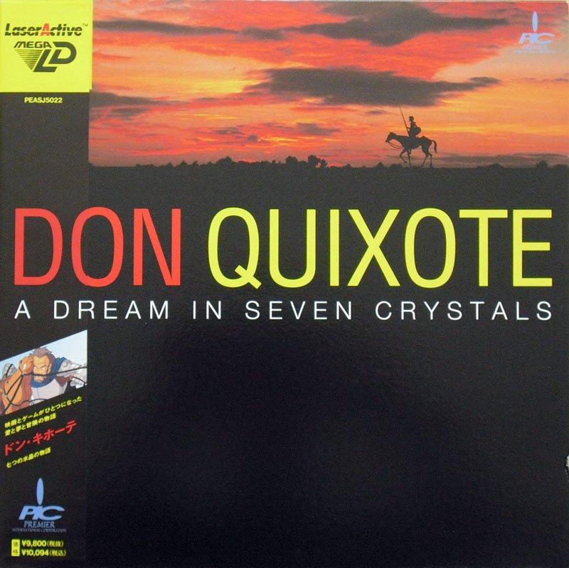 Don Quixote: A Dream in Seven Crystals - JP LaserActive [Import]