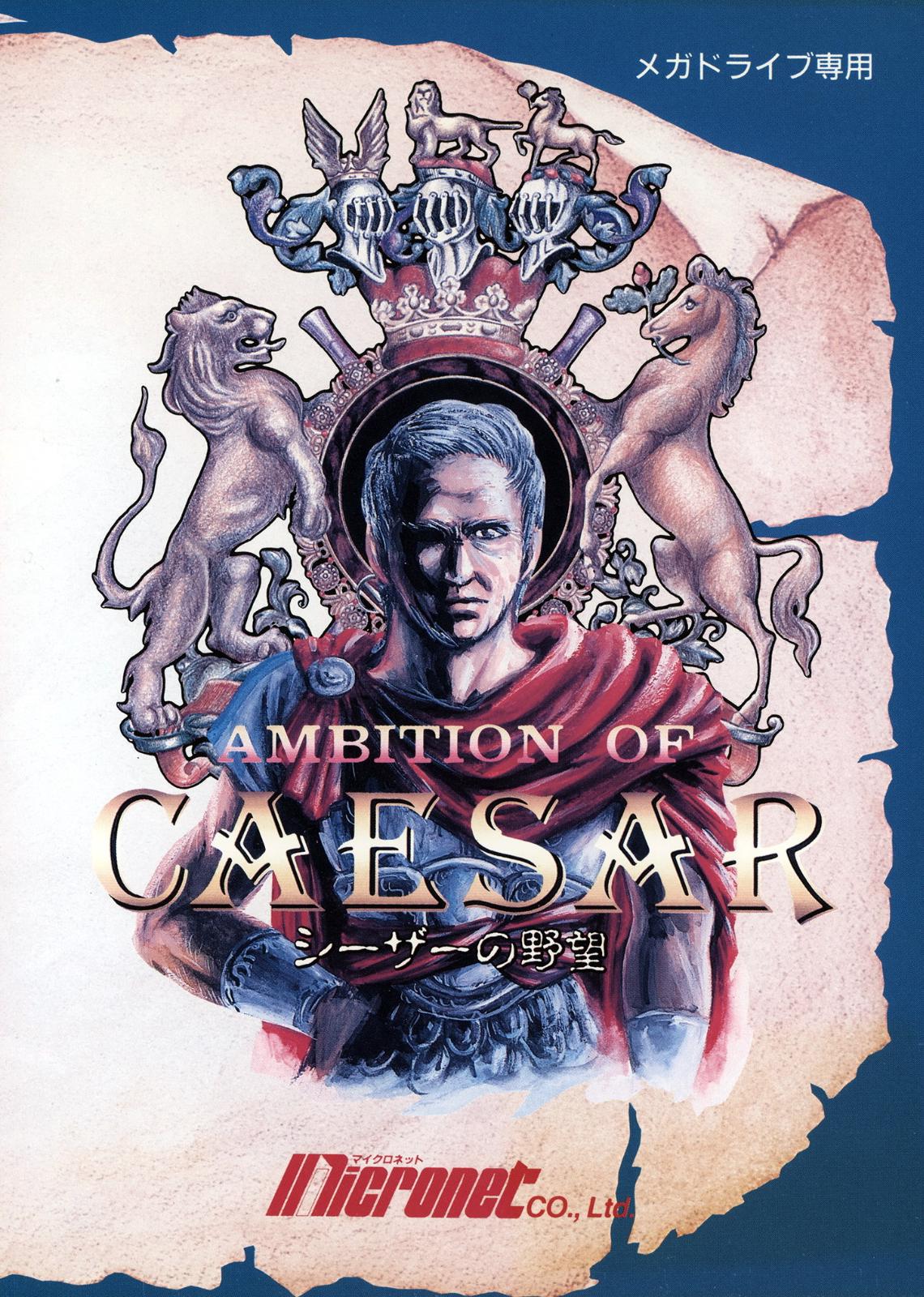 Ambition of Caesar - JP Sega Mega Drive [Import]