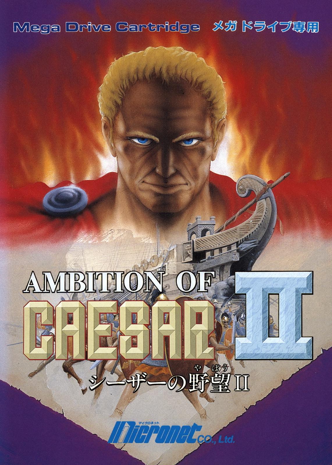 Ambition of Caesar II - JP Sega Mega Drive [Import]