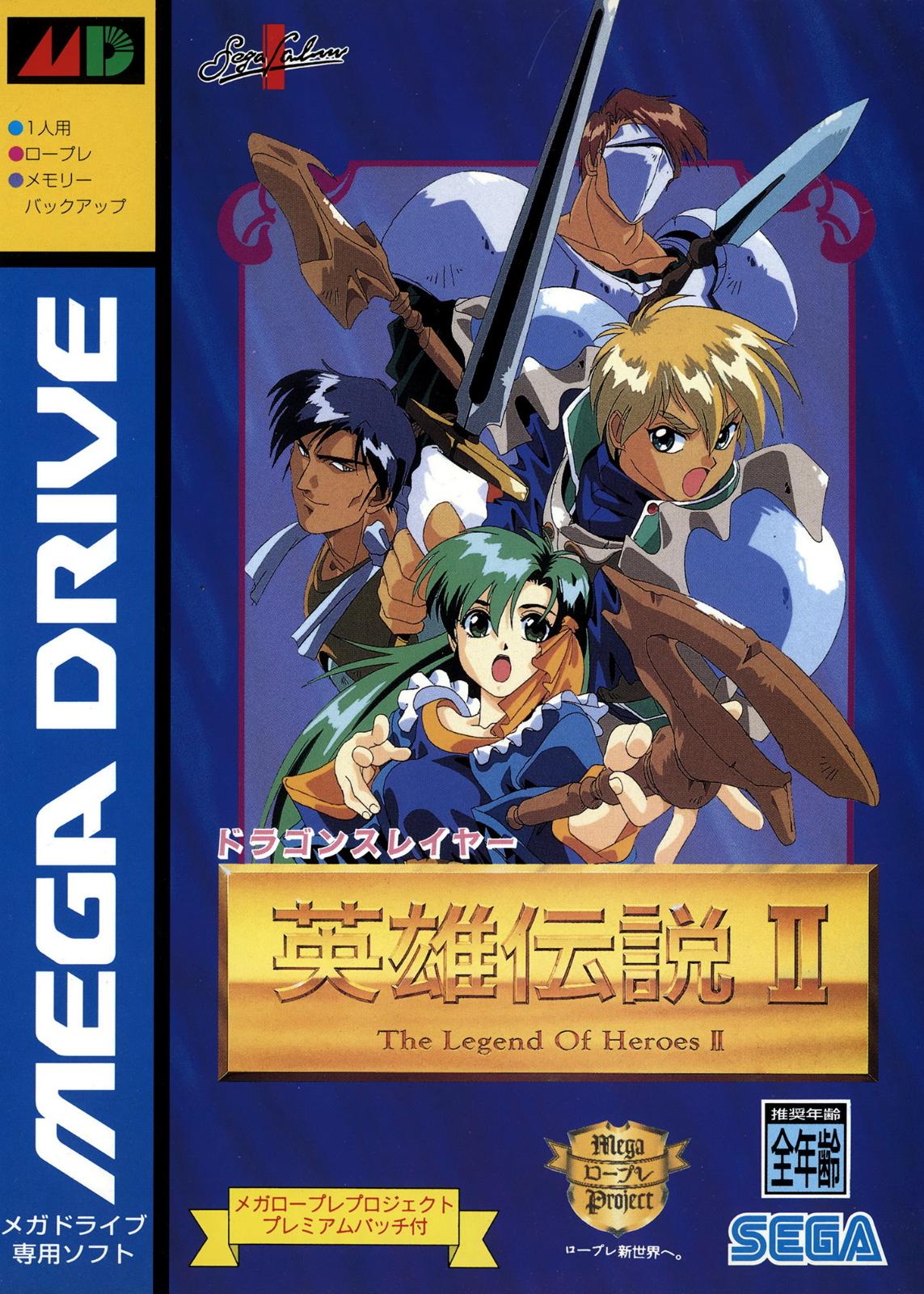Dragon Slayer: Eiyuu Densetsu II - JP Sega Mega Drive [Import]