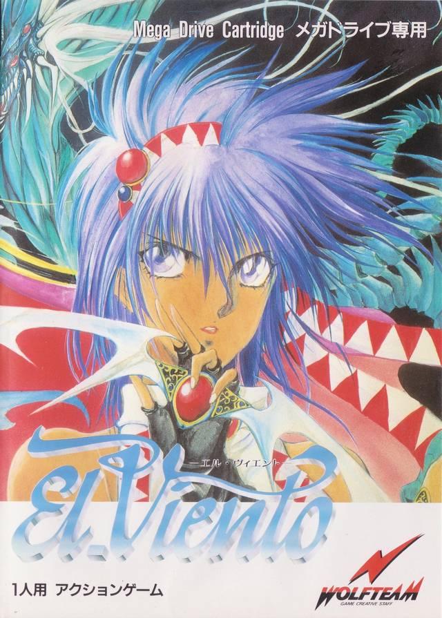 El Viento - JP Sega Mega Drive [Import]