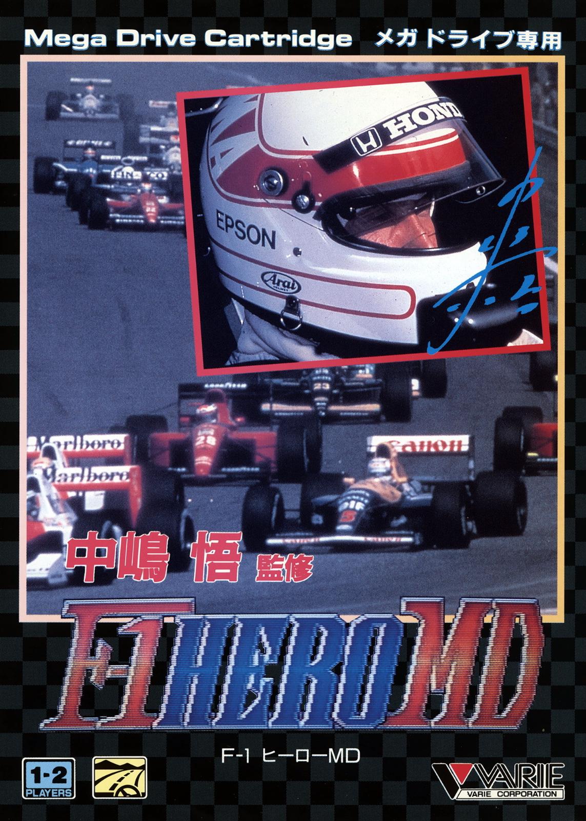 F-1 Hero MD - JP Sega Mega Drive [Import]