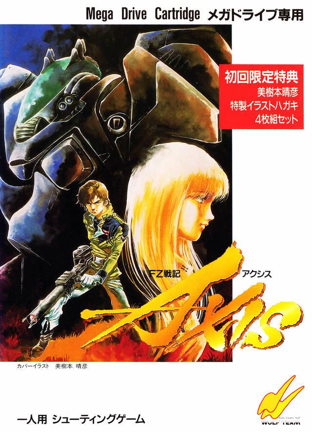 FZ Senki Axis - JP Sega Mega Drive [Import]
