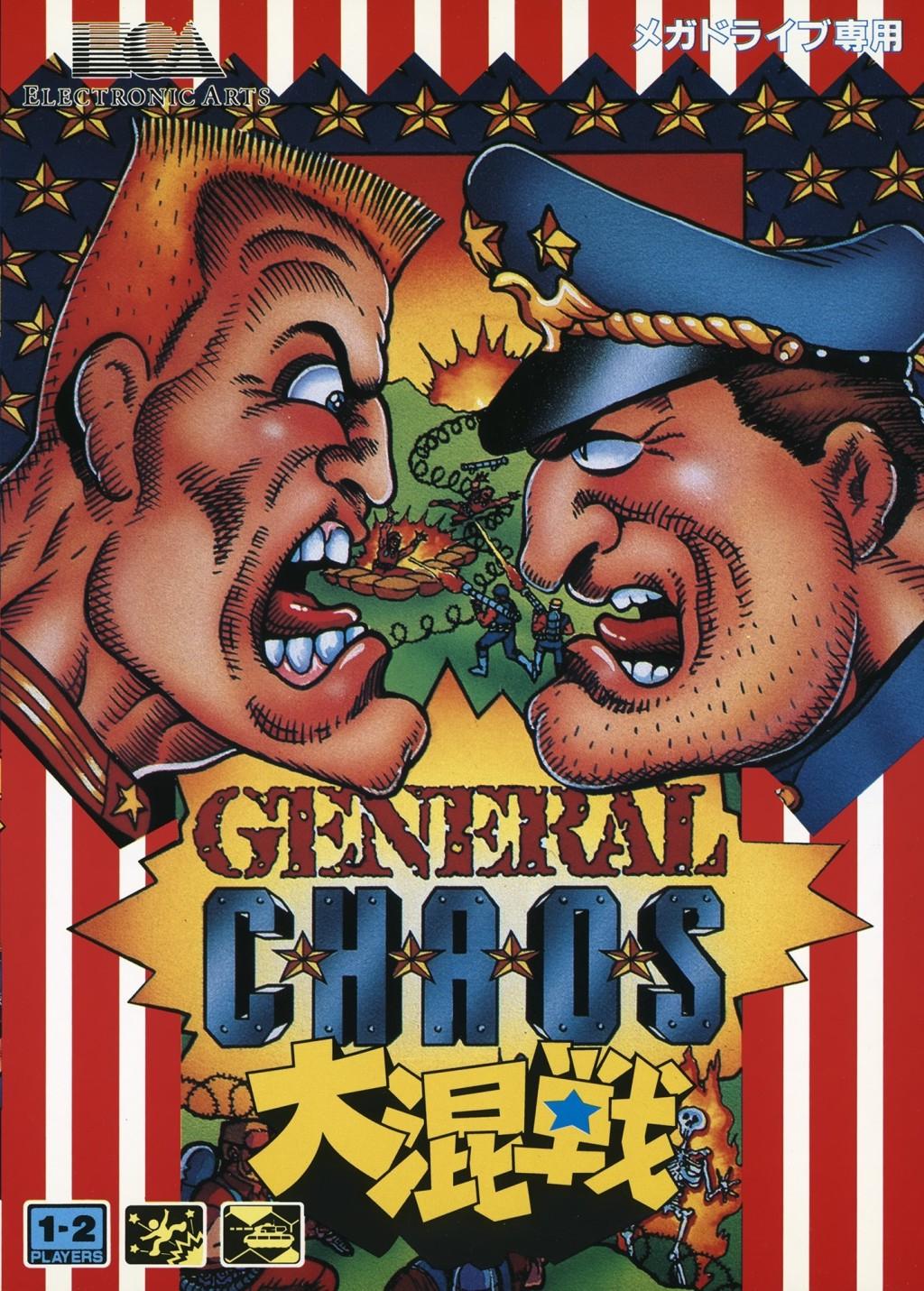 General Chaos - JP Sega Mega Drive [Import]