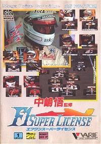 F1 Super License - JP Sega Mega Drive [Import]
