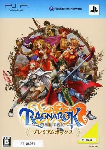 Ragnarok Tactics [Premium Box] - JP PSP [Import]