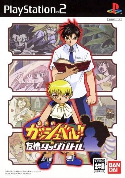 Konjiki no Gash Bell: Yuujou Tag Battle - JP Playstation 2 [Import]