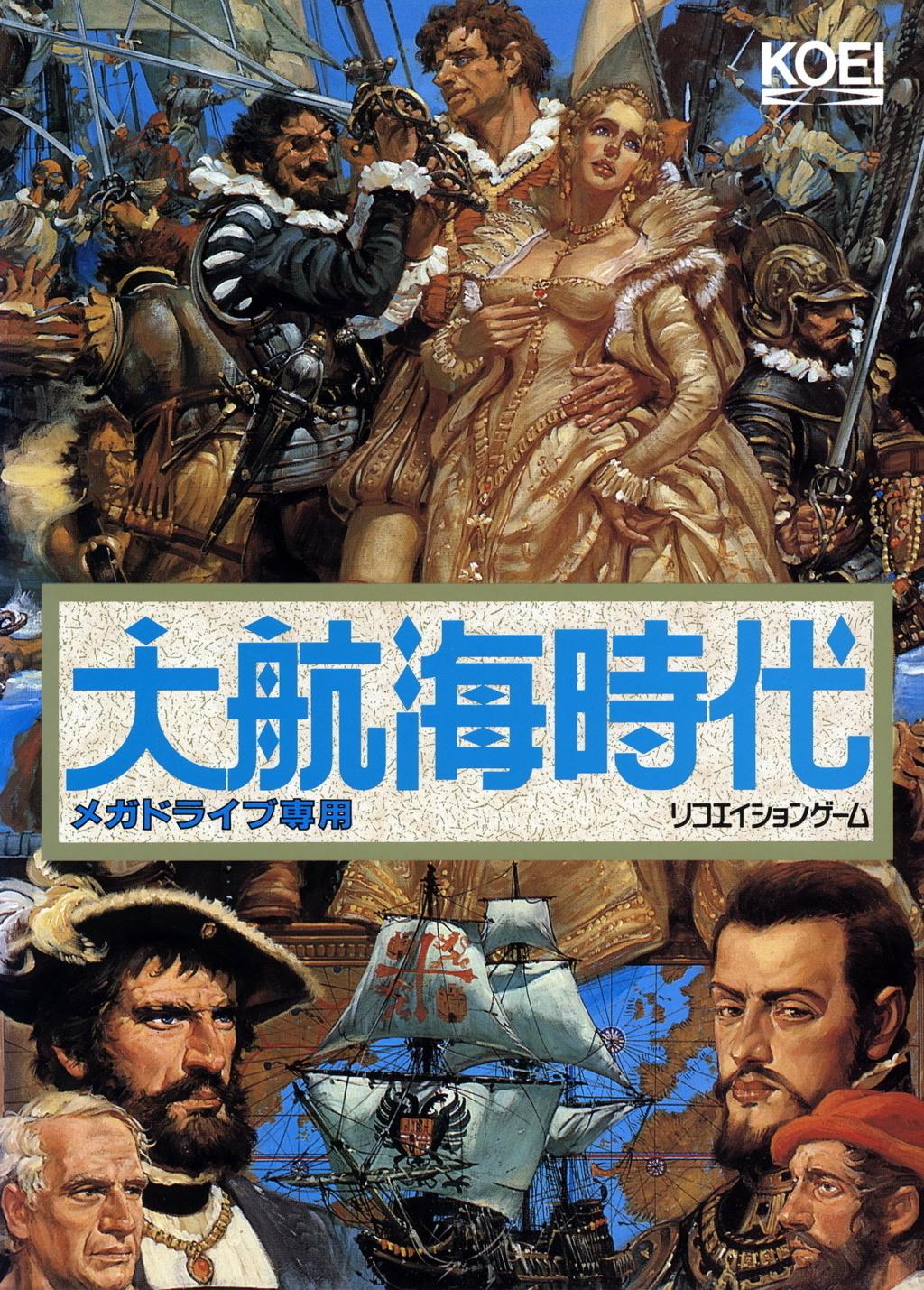 Daikoukai Jidai - JP Sega Mega Drive [Import]