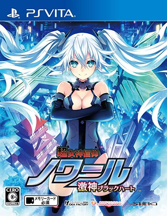 Hyperdevotion Noire Goddess Black Heart - JP Playstation Vita [Import]