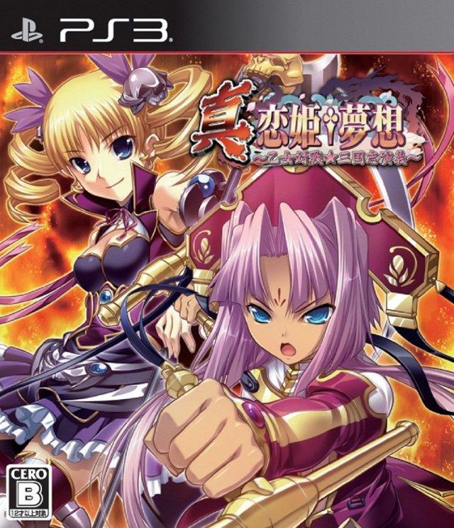 Shin Koihime Musou: Otome Taisen * Sangokushi Engi - JP Playstation 3 [Import]