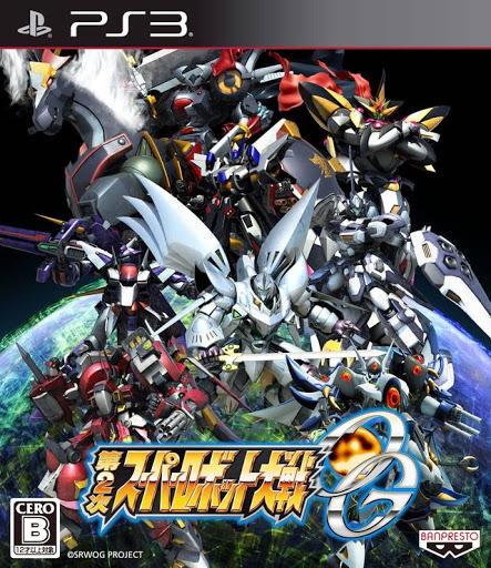 Dai-2-Ji Super Robot Taisen OG - JP Playstation 3 [Import]