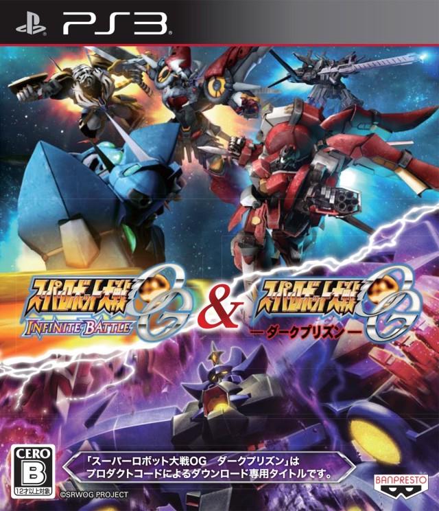 Super Robot Taisen OG Infinite Battle & Super Robot Taisen OG Dark Prison [Limited Edition] - JP Playstation 3 [Import]