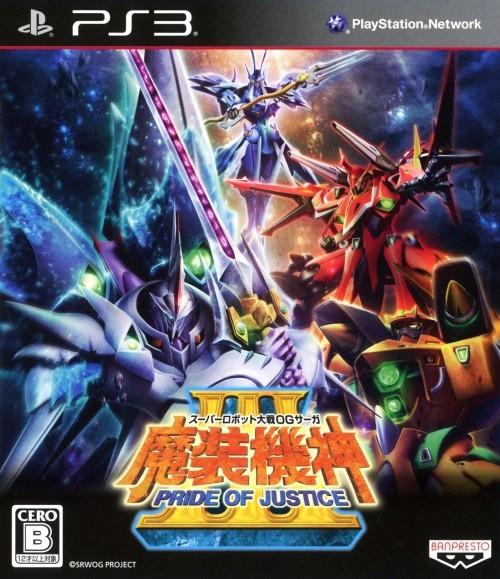 Super Robot Taisen OG Saga: Masou Kishin III - Pride of Justice - JP Playstation 3 [Import]
