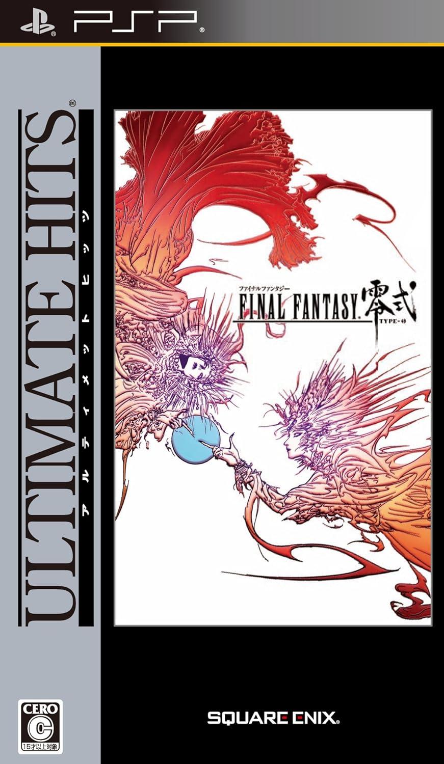 Final Fantasy Type-0 [Ultimate Hits] - JP PSP [Import]