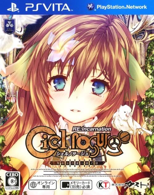 Ciel Nosurge RE:Incarnation - JP Playstation Vita [Import]