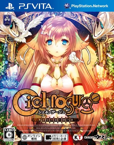 Ciel Nosurge: Ushinawareta Hoshi e Sasagu Uta - JP Playstation Vita [Import]