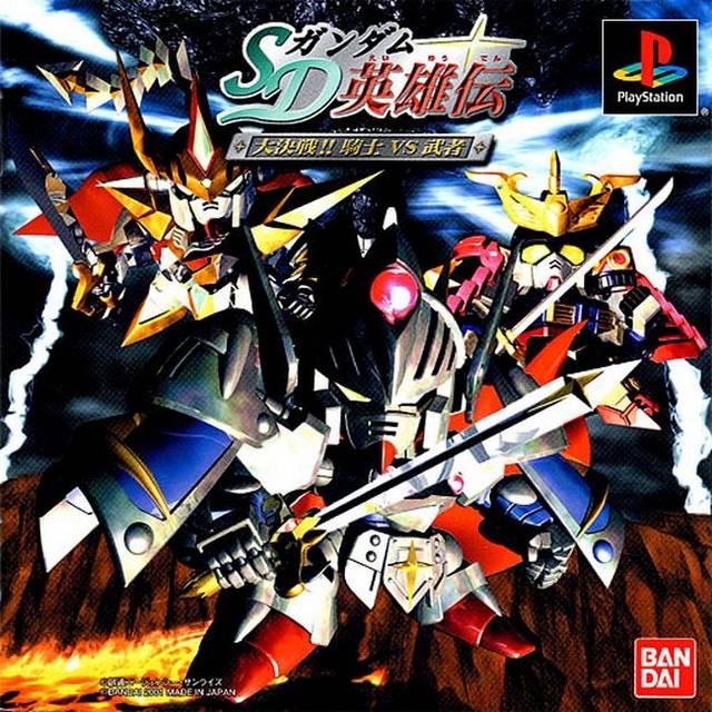 SD Gundam Eiyuden: Daikessen Shiki vs Musha - JP Playstation [Import]