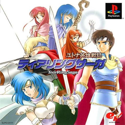 TearRing Saga: Yutona Eiyuu Senki - JP Playstation [Import]