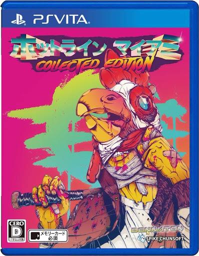 Hotline Miami [Collected Edition] - PlayStation