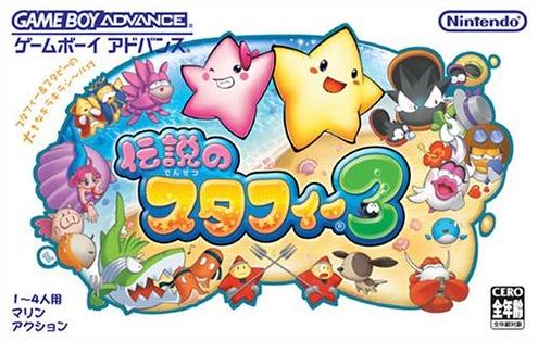 Densetsu no Starfy 3 - JP Game Boy Advance [Import]