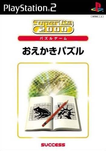 SuperLite 2000 Vol. 7: Oekaki Puzzle - JP Playstation 2 [Import]