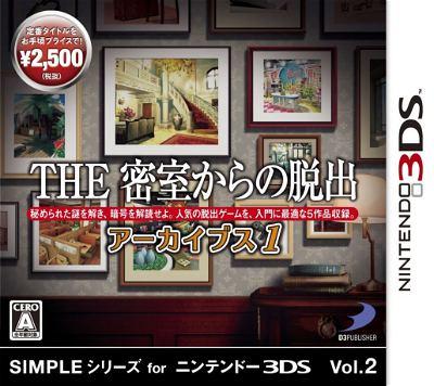 The Misshitsukara no Dasshutsu Archives 1 - Nintendo 3DS
