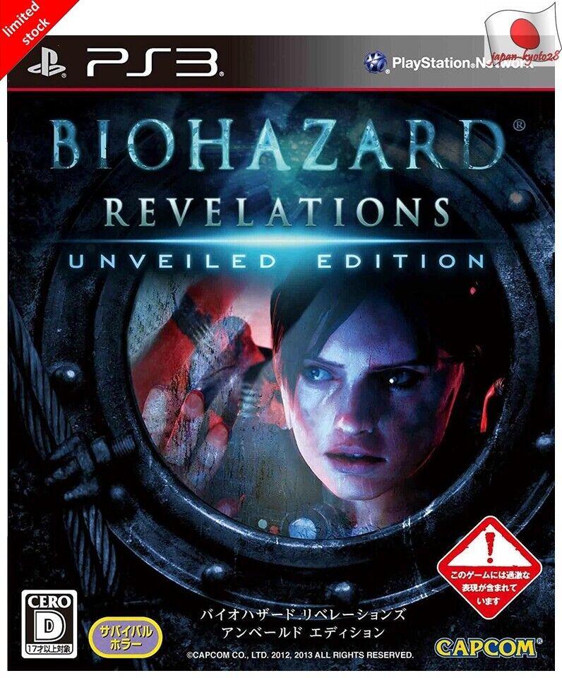 Biohazard Revelations: Unveiled Edition - JP Playstation 3 [Import]