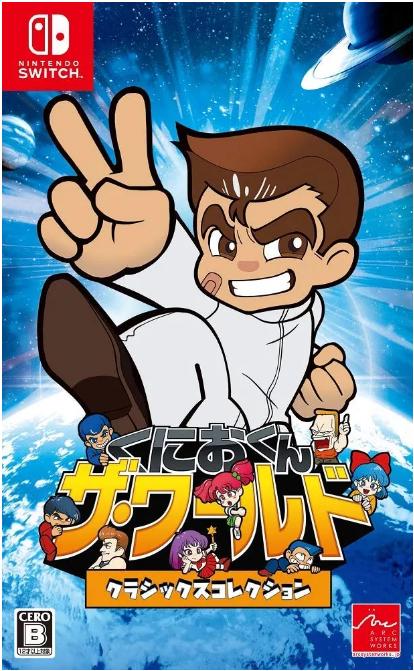 Kunio-kun: The World Classics Collection - JP Nintendo Switch [Import]